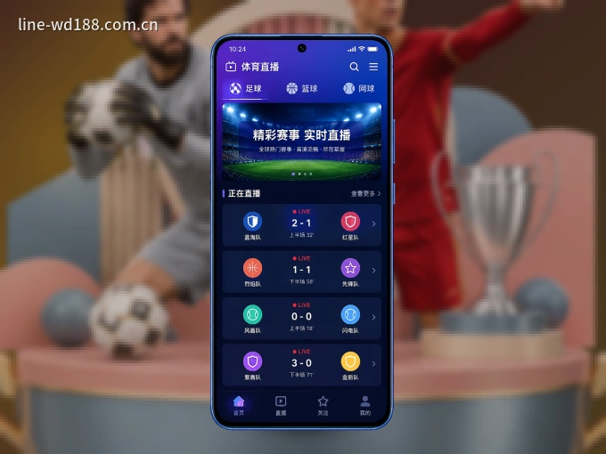 下载wd188 APP，移动看球首选